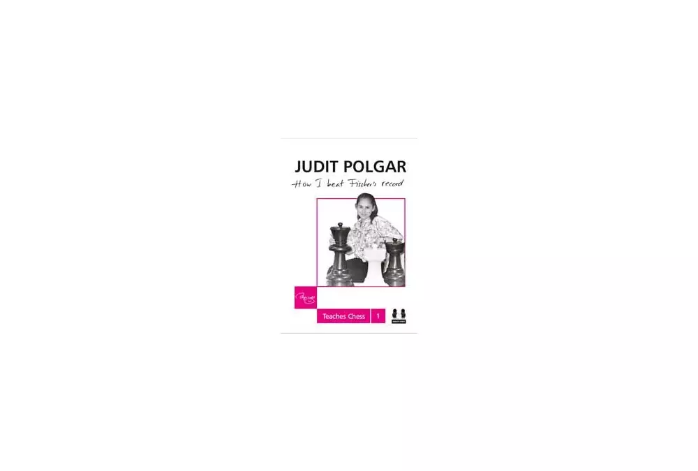 Come ho battuto il record di Fischer - Judit Polgar insegna gli scacchi 1 (copertina rigida)